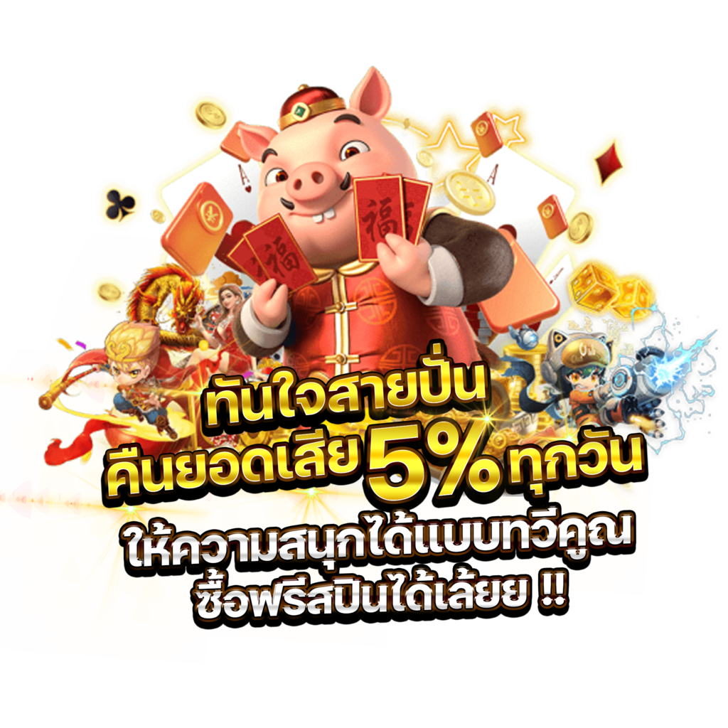 เว็บสล็อต รองรับทุกอุปกรณ์ พร้อมประสบการณ์ใช้งานที่ต่อเนื่อง