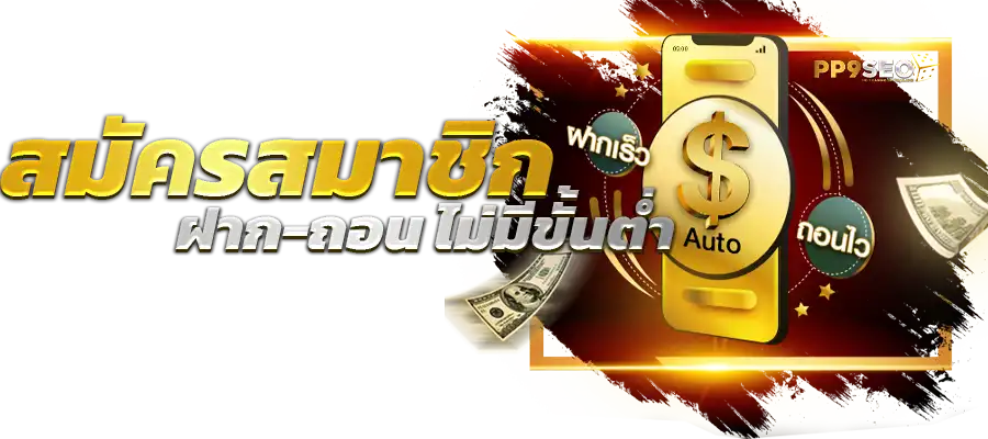 วิธีสมัครสมาชิก สล็อตเว็บตรง G2G2112 ง่ายในไม่กี่ขั้นตอน