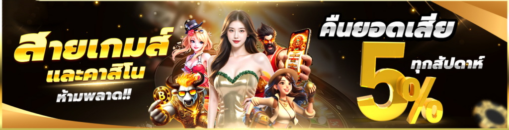 สล็อตเว็บตรง G2G2112 แพลตฟอร์มออนไลน์ที่ครบทั้งคุณภาพและความสะดวก